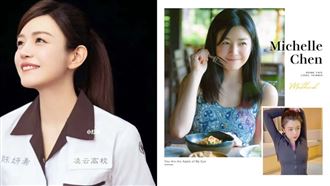 Beauty美人圈／陳妍希授圓臉顯瘦方法　40歲仍少女感爆棚