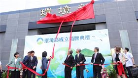 蔡英文總統今（22）日出席「環境部揭牌典禮」。（圖／總統府提供)