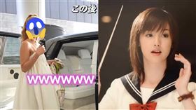 澤尻英龍華。（圖／翻攝自YouTube）