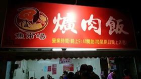 又有老店頂不住！彰化「魚市場爌肉飯」調漲　業者嘆：供應商已漲3次