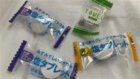 糖果 壓縮毛巾（圖／翻攝自推特）