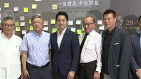 ▲蔣萬安參觀俞大維先生紀念特展