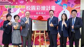 康寧學校財團法人康寧大學與荷蘭商歐嘉隆有限公司共同推動產學合作。