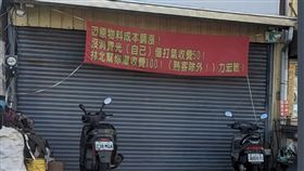 機車行https://www.facebook.com/groups/streetobservation/posts/703128215071108