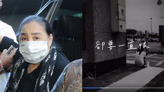 陳盈潔今入獄！許常德曝她唯一心願惹淚崩