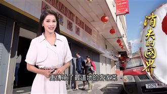 模里西斯飄台味　無所不在的台灣蹤跡