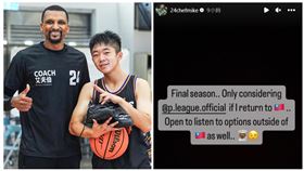 ▲艾夫伯7月初還擔任雲豹的夏令營教練，近日親爆下季若留台灣會加盟PLG。（組合圖／翻攝自台啤雲豹臉書、艾夫伯IG）