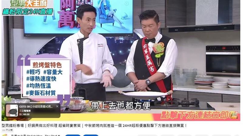 曾國城型男播17年驚人創舉曝　萬人朝聖
