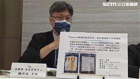 ０８２３食藥署說明好市多乾酪回收情形