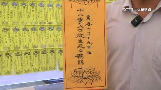 放生團體害死上千鵪鶉　彰古剎立牌位超度