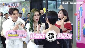 成人聯誼話題18禁！丹妮婊姐、林輝瑝嚇到吃手手