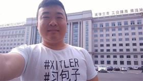 ▲中國男穿「習包子大撒幣」T恤遭逮，他不想被懷念！騎水上摩托車橫渡黃海赴韓求庇護。（圖／翻自推特）