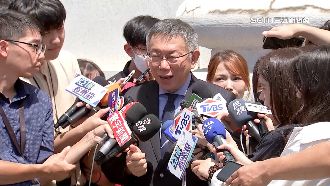 台北本命區輸賴清德逾13%　柯文哲：不準