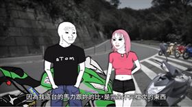 ▲《山道猴子的一生》主角常去台七乙跑山。（圖／翻攝自YouTube頻道「Eric Duan」）