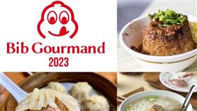 2023必比登推介（圖／鏡週刊提供）