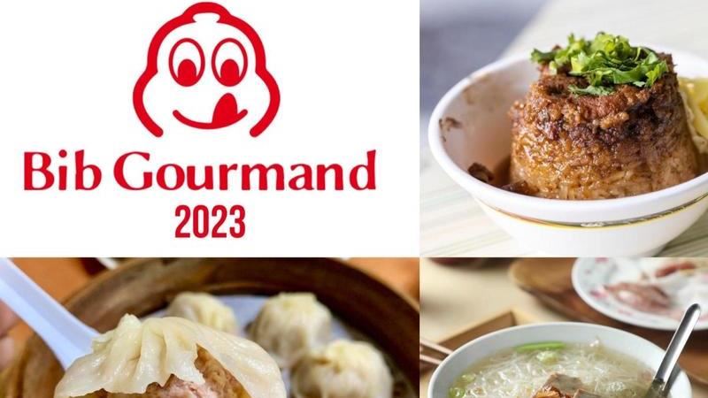 2023必比登推介！139家完整名單一次看