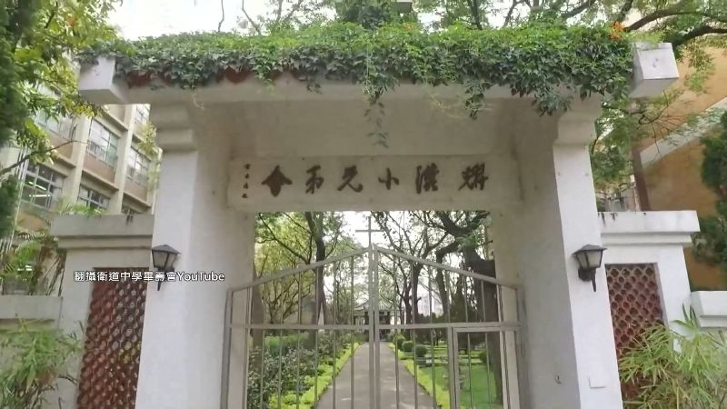 獨／最強私校偷扣薪水　變同事婚喪互助金