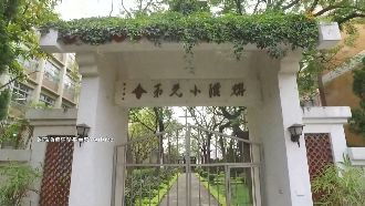 獨／最強私校偷扣薪水　變同事婚喪互助金