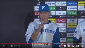 ▲王柏融本季第3次登上英雄舞台。（資料圖／翻攝自DAZN Taiwan YT頻道）