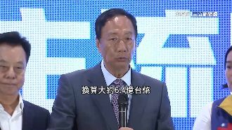還沒參戰花費億來億去　郭台銘展現鈔能力