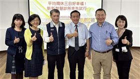 昕新智慧診所環境舒適，7月起推動所有醫護「平均週休三日」。（圖／記者簡浩正攝影）