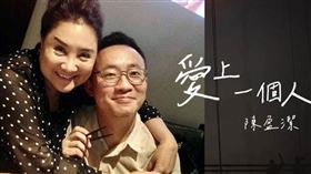 陳盈潔,入獄,錄音,心願,許常德