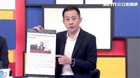 前民眾黨新竹縣黨部執行長林冠年