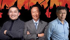 傅崐萁：郭台銘、侯友宜、柯文哲坐下喝大團結咖啡。（圖／翻攝自傅崐萁臉書）