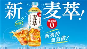 解密日本國民飲料魅力！全新日式麥茶風潮來了！（業配勿用）