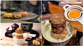 焱の挽肉，記者劉沛妘攝影