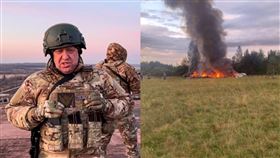 瓦格納集團首腦普里格津，23日搭乘的飛機墜毀。（圖／翻攝自推特）