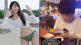 元元分享在酒吧遇到搭訕的小插曲。