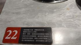 網友在小火鍋店的餐桌上發現5點告示。（圖／翻攝自《爆廢1公社》）