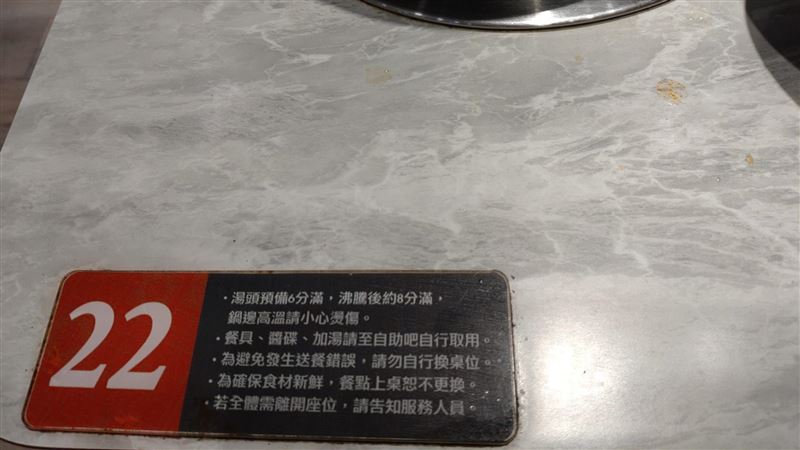 小火鍋告示離座請告知　苦主秒懂揭露原因