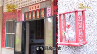 七月為何掛引路燈？為孤魂帶路讓祂們飽餐