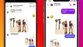 Facebook整合Messenger及Instagram訊息（圖／FB提供）