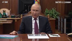 俄羅斯、俄國總統普丁。（圖／AP授權）