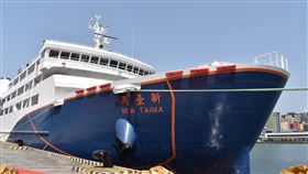 台馬之星維修  新台馬輪可能提早投入台馬航線往返台灣與馬祖的交通船「台馬之星」日前遭撞，改由即將退場的「台馬輪」上陣代打。連江縣政府22日表示，若台馬之星4月底前沒修好，已準備好必要時讓「新台馬輪」提早在5月正式投入台馬航線。圖為112年4月16日停靠港口的「新台馬輪」。中央社記者高華謙攝  112年4月22日