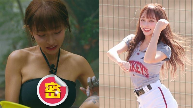 林襄開心脫了！祕境抹「濃稠泥漿」太香豔
