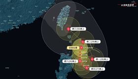 臉書氣象粉絲專頁「台灣颱風論壇｜天氣特急」
