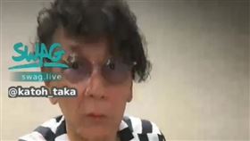 AV,加藤鷹,,輔導長,內內,SWAG,金手指