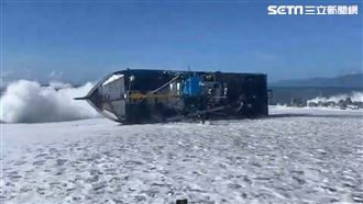 台東漁船擱淺沙灘…船長一度卡在裡頭急逃