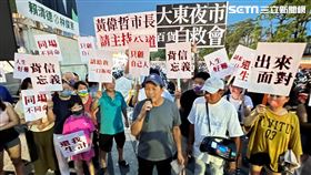 台南,大東夜市,自救會,市場處,抗議