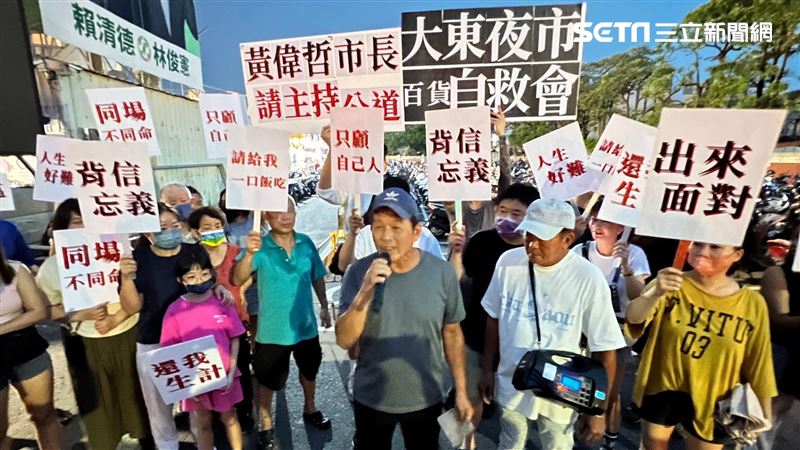 大東夜市經營權轉移　攤商組自救會陳情