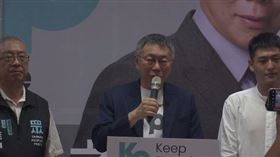 ▲柯文哲嘉義台灣選哲之友會