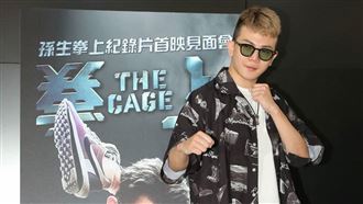 前男友孫生祝福了　驚吐不知林襄新歡是誰