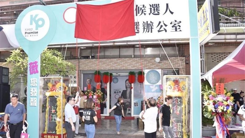 桃立委參選人馬治薇競總成立　曝從政理念