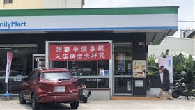 爆笑,大杯咒,活動,超商,全家,拿鐵,半價 
路上觀察學院