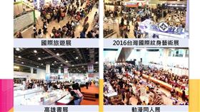 高雄國際會議中心ICCK（圖／翻攝自高雄國際會議中心臉書粉專）