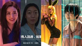 ▲《假面女郎》。（圖／Netflix提供，IG）